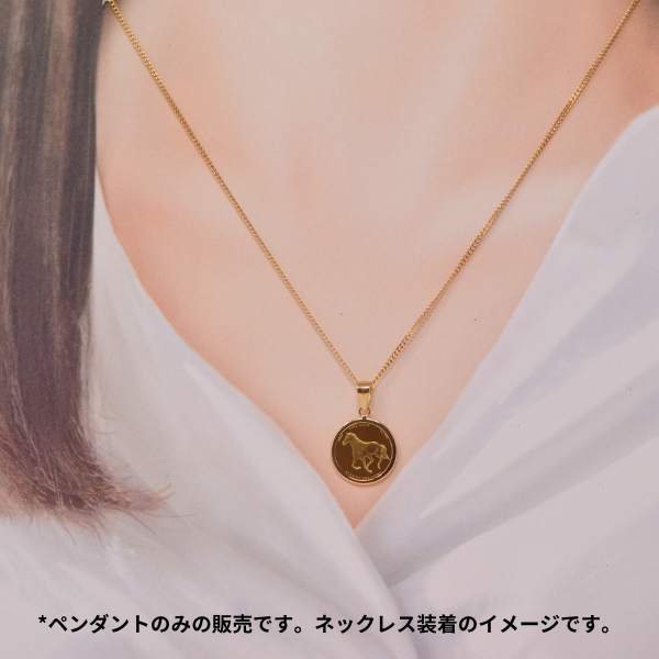 コイン ホース 馬 コイン ペンダント トップ 純金 K24 1/25オンス 24金