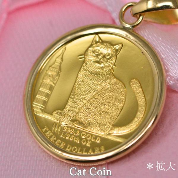 2024年 限定 コイン ネコ キャット CAT COIN ブリティッシュショート