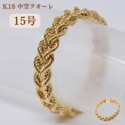 M01644 ● 1003 ジュエリーコトブキ ロープチェーンリング レディース Amazon | [ジュエリーコトブキ] ロープチェーン リング 指輪 15