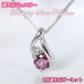 ガーネット バースデイストーン　ダイヤモンドネックレス  K10WG　1月誕生石【誕生日プレゼント】y100046