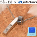 新作 チタン メンズ ネックレス ファイテン fe-fe phiten フェフェ プレート サークル ペンダント Men's FP-34 ブラック ダイヤモンド y170152