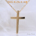 クロス ネックレス 18K 18金 K18 ゴールド シンプル 十字架 レディース 彼女 女性 ギフト プレゼント y210025