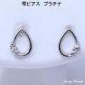 プラチナ ピアス 水の 雫 のような Pt900 しずく ダイヤモンド ピアス レディース y210046