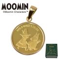 数量 限定 コイン ムーミン 純金 メダル ペンダント ムーミン ＆ スナフキン 裏側に リトルミイ も ♪コイン ペンダント トップ 枠  k18 1/25オンス 小 サイズ y240015