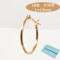 18金 フープピアス フープ 18k K18 18金 ゴールド 片耳用 パイプサイズ 1mm × 15mm レディース メンズ ピアス プレゼント 日本製 y240052