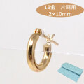 18金 フープピアス フープ 18k K18 18金 ゴールド 片耳用 パイプサイズ 2mm × 10mm レディース メンズ ピアス プレゼント 日本製 y240054