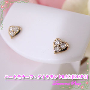 ハートダイヤモンドピアス【K18PG 0.2Ct】y090031