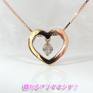 オープンハート揺れるダイヤモンドペンダントネックレス K10PG[10金ピンクゴールド]y100224