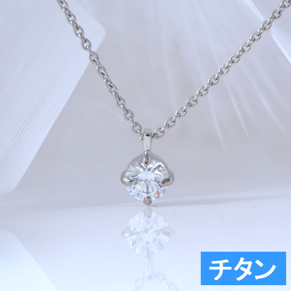 チタン スワロスキー シンプル ネックレス