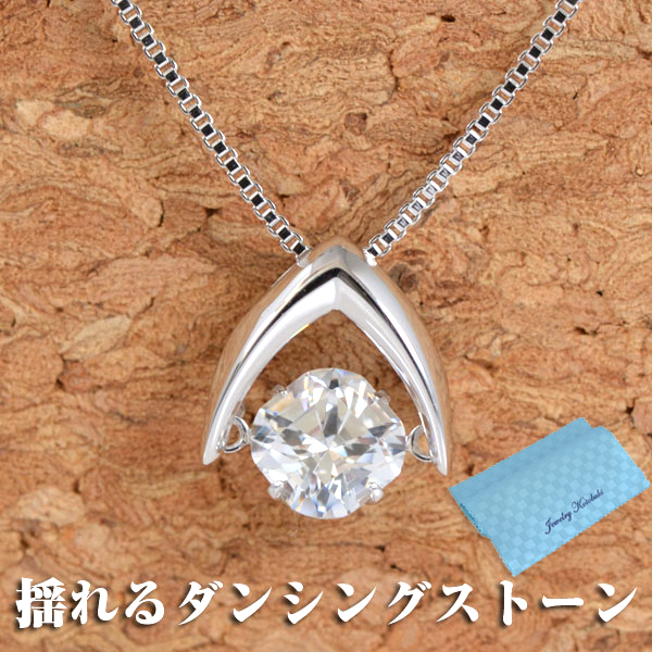 ダンシングストーン 533 クロスフォー ネックレス 揺れる 大粒CFCZ ネックレス Good Future(末広)  NYP-533 y150108