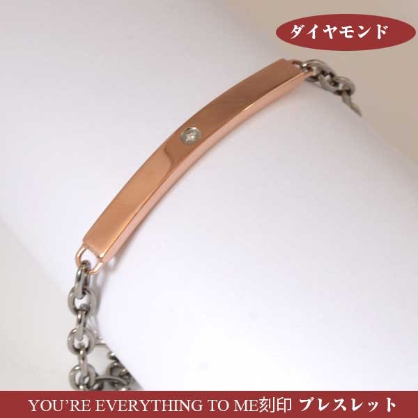 ブレスレット ペア ダイヤモンド fe-fe (フェフェ) YOU'RE EVERYTHING TO ME (あなたは私のすべて) (お磨きクロス付 ギフトセット) fe-fe ステンレス ブレスレット FE-223 y150364