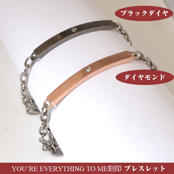 ブレスレット ペア ダイヤモンド fe-fe (フェフェ) (お磨きクロス付 ギフトセット ) y150365