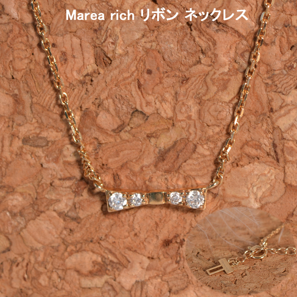 マレアリッチ Marea rich 14KJ-10 リボン ダイヤモンド ペンダント ネックレス K10 y160535