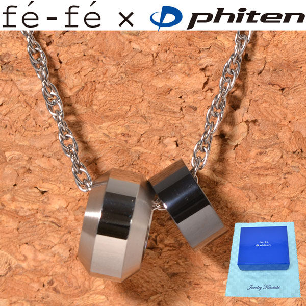 新作 チタン メンズ ネックレス ファイテン fe-fe phiten フェフェ サークル ペンダント Men's FP-33 y170151