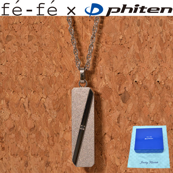 新作 チタン メンズ ネックレス ファイテン fe-fe phiten フェフェ プレート ペンダント Men's FP-35 ブラック ダイヤモンド y170153