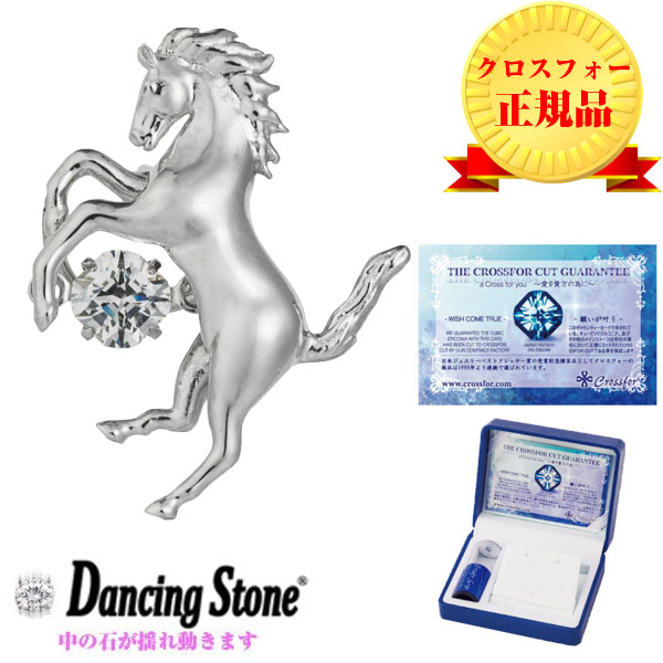 ダンシングストーン メンズ タイニーピン タイピン 馬 ホース Rodeo T002 男性 Rodeo NM-T002 y180011