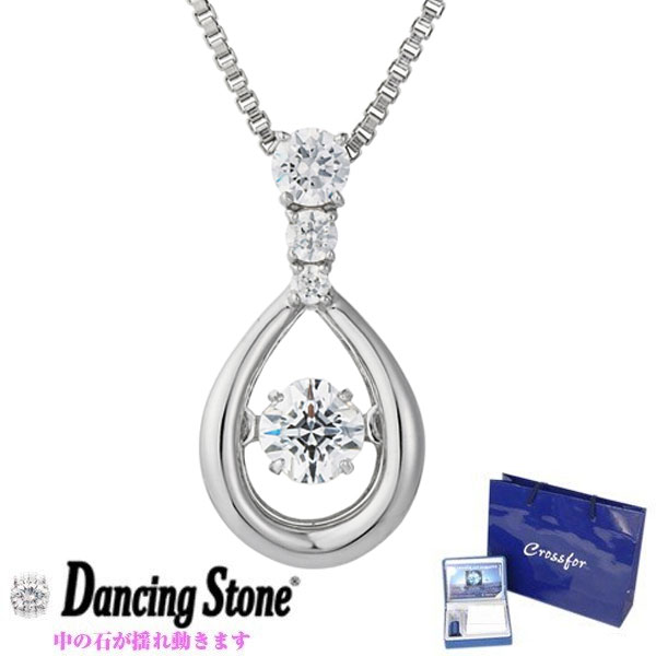 ダンシングストーン ネックレス 揺れる レディース クロスフォー Remember NYP-640  y190015