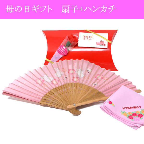 母の日 ギフト プレゼント うさぎ お花 デザイン 扇子とハンカチセット  優しいピンク ウサギ 母 プレゼント y190051