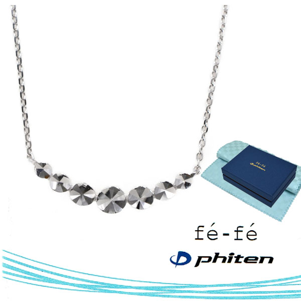 ネックレス K10WG ファイテン fe-fe phiten フェフェ FPJ-02 y190432