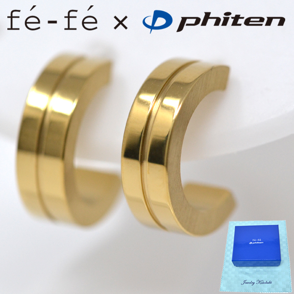 チタン ピアス フープ ピアス ファイテン フェフェ fe-fe phiten FP-48 フープ型 純チタン ゴールド 両耳用 y230033