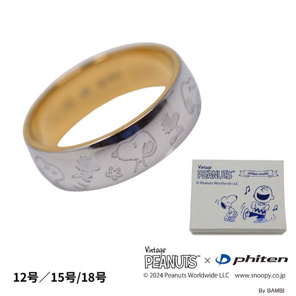 Vintage PEANUTS × phiten ファイテン スヌーピー ウッドストック 星 スター リング レディース  SNOOPY Woodstock 甲丸 幅広 指輪 ステンレス スチール y240157