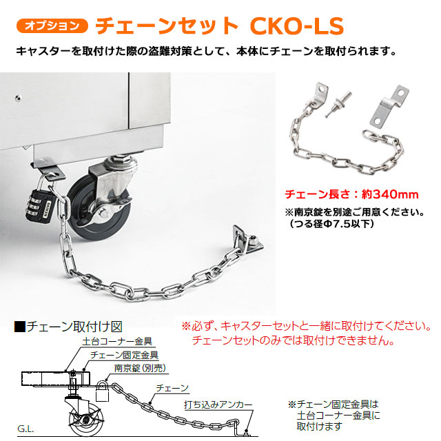 クリーンストッカーCKS-1306【お客様組立品（組立仕様）】｜ステンレス製【住まいる通販】