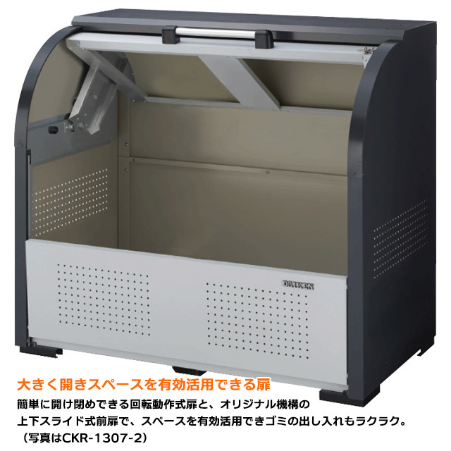 クリーンストッカーCKR-1609-2【お客様組立品（組立仕様）】｜スチール製【住まいる通販】