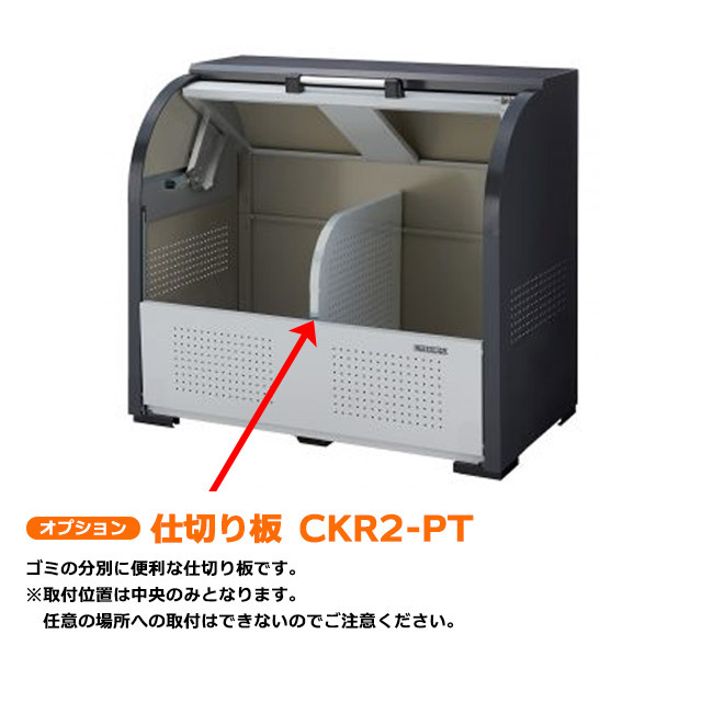 クリーンストッカーCKR-1307-2【お客様組立品（組立仕様）】｜スチール製【住まいる通販】