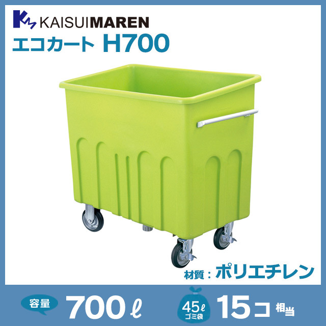 こ KAISER 【売切廃番】大型ごみ箱ホルダー 1000L
