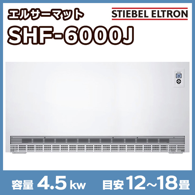 美品　スティーベル　蓄熱暖房器　蓄熱暖房機（良心的な説明あり） 楽天市場】【インターセントラル】サンレッジ蓄熱暖房機ZX