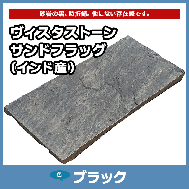 サンスクリット マントラ 紋様 黒石 アンティーク レア インド産ブラッドショットアイオライトサンストーン 1.090ctルース