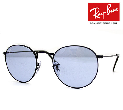 レイバン サングラス Ray Ban 男女兼用 （レイバン Ray Ban ウェイ 