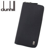 dunhill