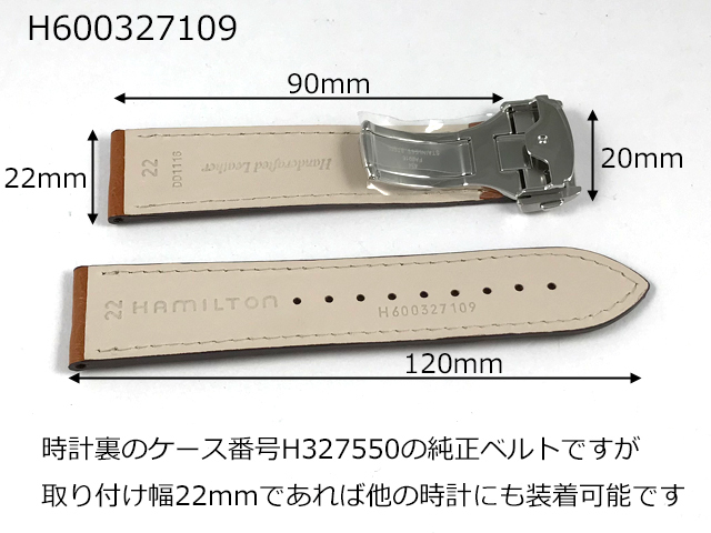 H690327109/ジャズマスタービューマチック44mm用ブラウン  