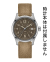 ハミルトン純正ベルト20mm/カーキフィールオート40mm用ブラウンキャンバスベルトH600703103