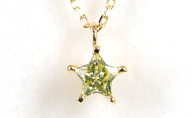 スター・カット ( 星型・五芒星 ) イエローダイヤモンド 0.162ct プチ・ペンダント・ネックレス K18YG