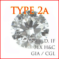 【 レアなタイプ2a型  】 天然ダイヤモンド ルース(裸石) 0.33ct, Dカラー, IF, 3EX H&C【トリプル・エクセレント(*スリー・エクセレント)ハート&キューピッド(ハートアンドキューピッド)】 【 GIA 中央宝石研究所 】【 送料無料 】