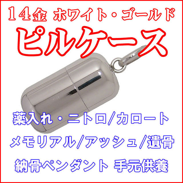 ◆可愛い天然ダイヤモンドペンダントトップ　K14WG P024 D0.22ct 可愛い天然ダイヤモンドペンダントトップ K14WG P024 D0.22ct