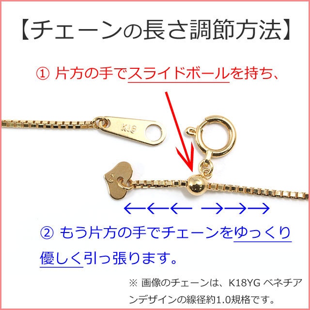 K18YG ベネチアン チェーン 1.0mm 45cm 総重量約3.6g前後