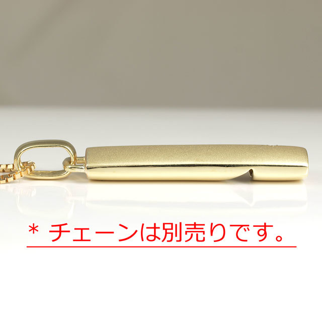 美品】K18 笛 ホイッスル ペンダント トップ