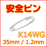 ピアス