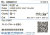 中央宝石研究所ソーティング袋