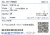 中央宝石研究所ソーティング袋