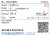 中央宝石研究所ソーティング袋