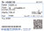 中央宝石研究所ソーティング袋