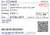 中央宝石研究所ソーティング袋