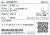 中央宝石研究所ソーティング袋