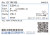 中央宝石研究所ソーティング袋