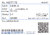 中央宝石研究所ソーティング袋