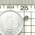 グレーダイヤモンドルース